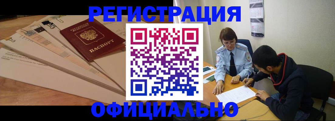 пропишу в квартире в Клинцах